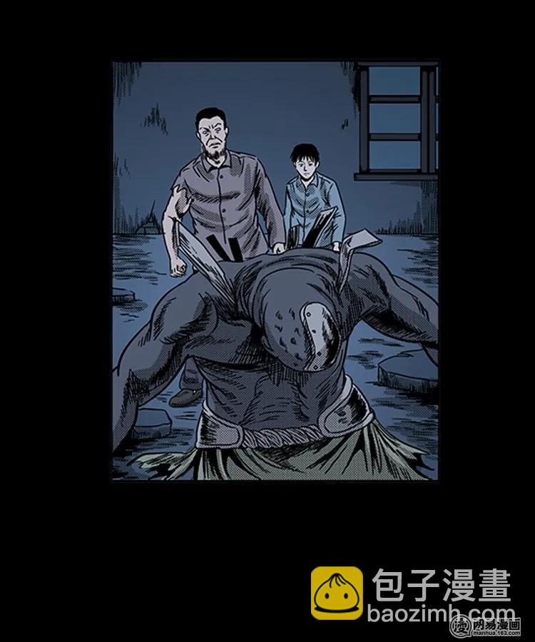 90 营救马疯子二（下）-第90话