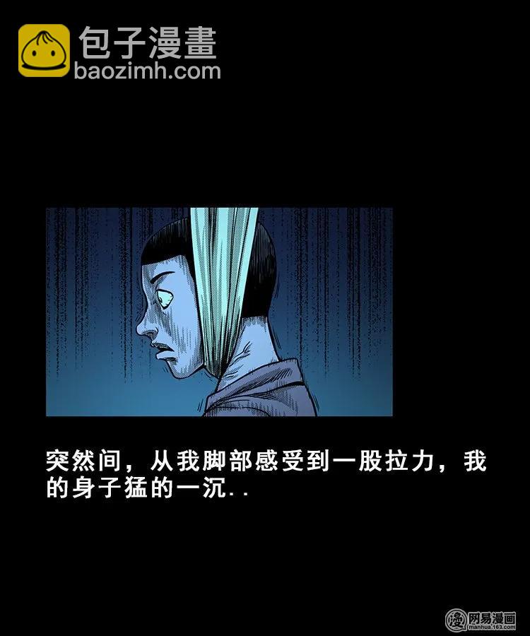 100 扎彩匠破凶宅（下）(1/2)-第100话
