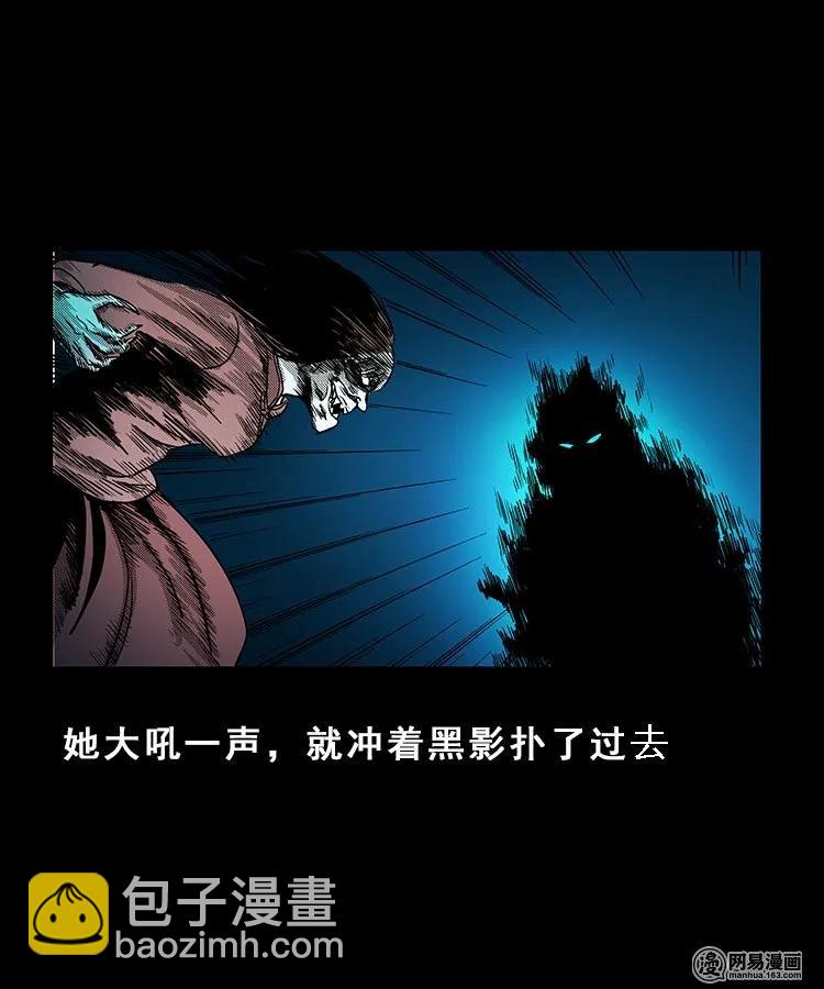 100 扎彩匠破凶宅（下）(1/2)-第100话