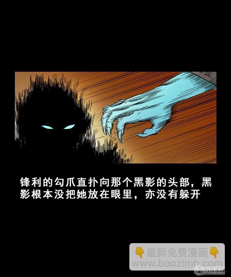 100 扎彩匠破凶宅（下）(1/2)-第100话