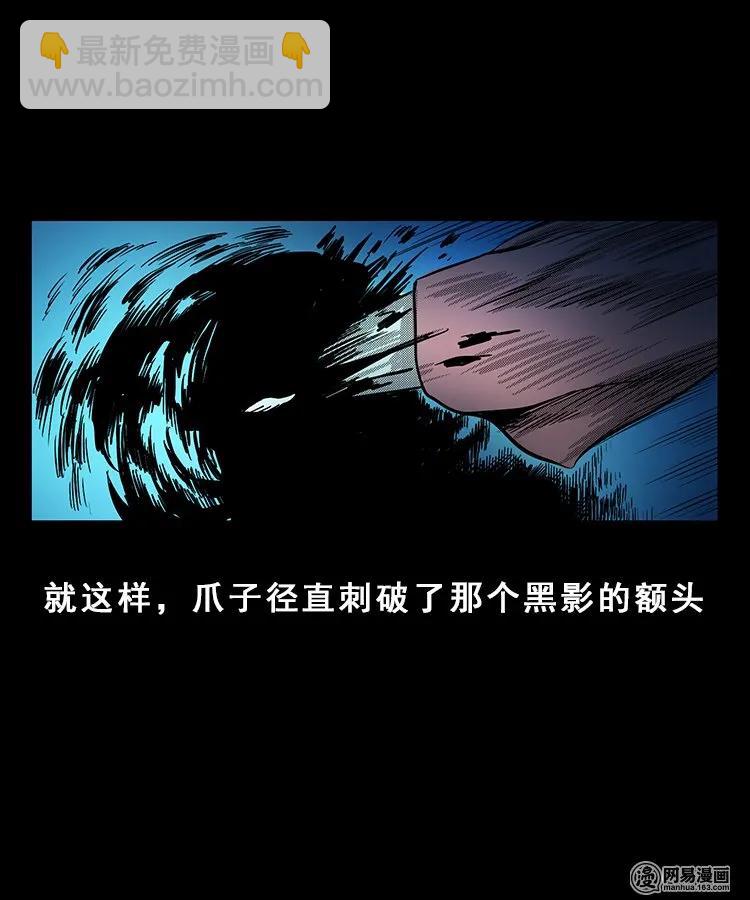 100 扎彩匠破凶宅（下）(1/2)-第100话
