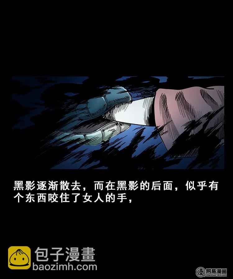 100 扎彩匠破凶宅（下）(1/2)-第100话