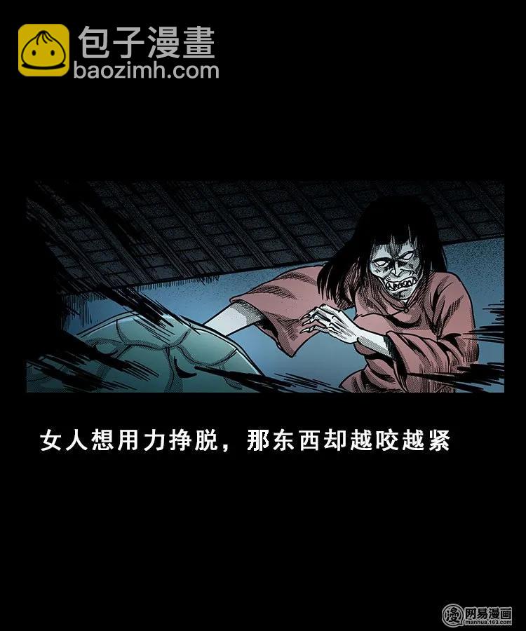 100 扎彩匠破凶宅（下）(1/2)-第100话