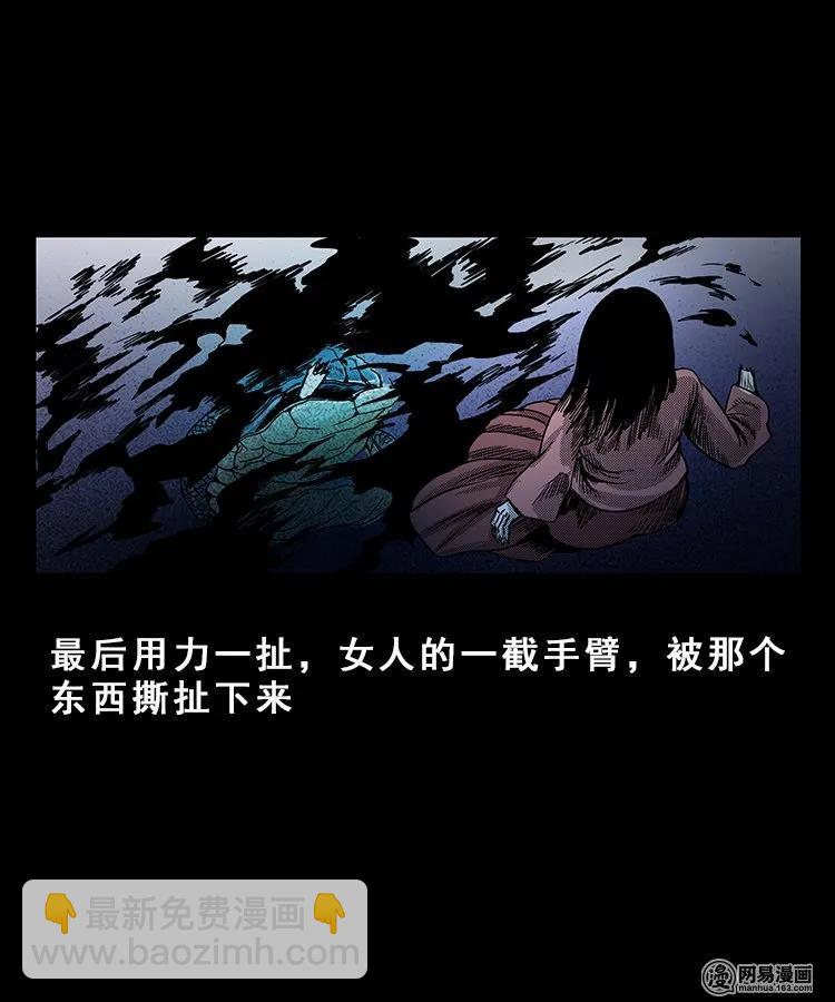 100 扎彩匠破凶宅（下）(1/2)-第100话