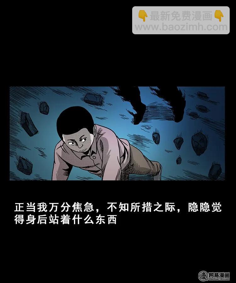 100 扎彩匠破凶宅（下）(1/2)-第100话