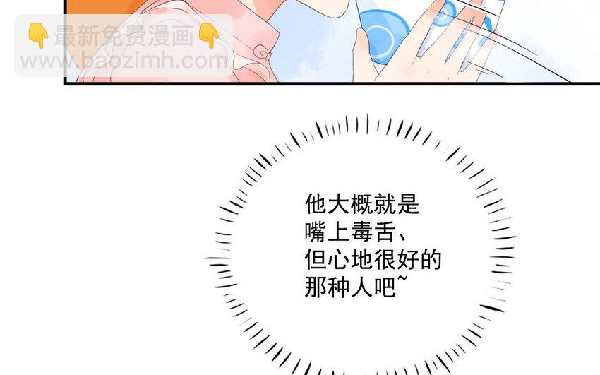 10 第9话 针锋相对(1/2)-第10话