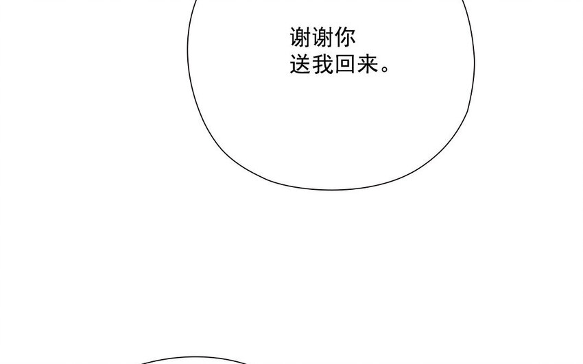 12 第11话 贴心小管家(1/2)-第12话