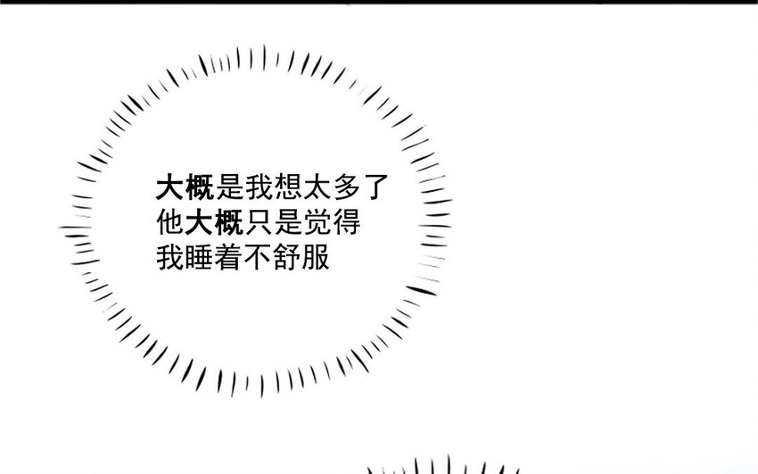 12 第11话 贴心小管家(1/2)-第12话