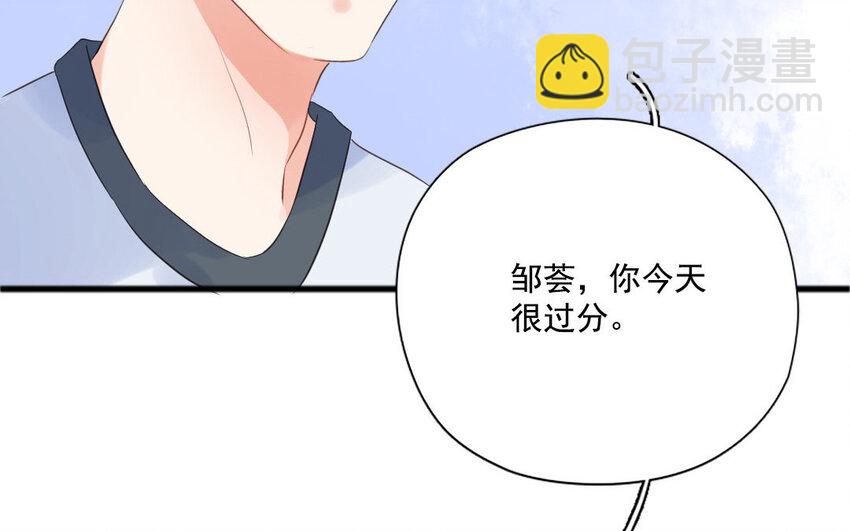 12 第11话 贴心小管家(1/2)-第12话
