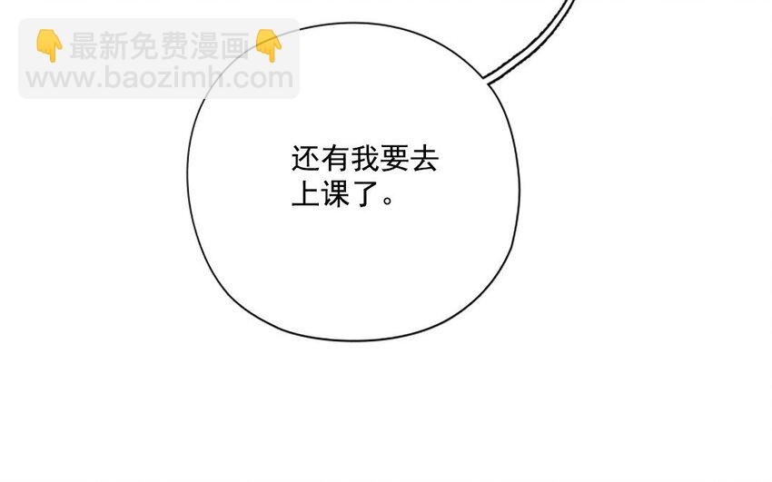 12 第11话 贴心小管家(1/2)-第12话