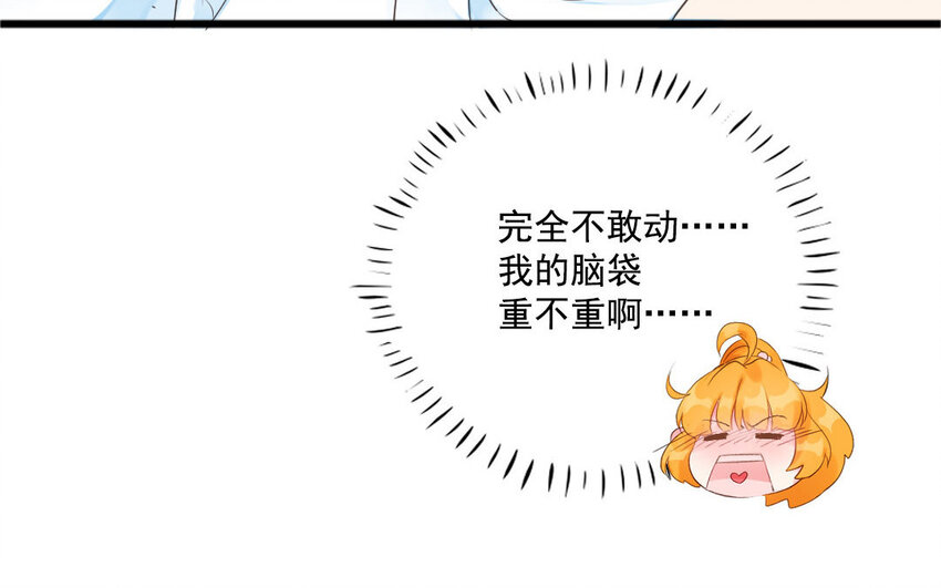 12 第11话 贴心小管家(1/2)-第12话