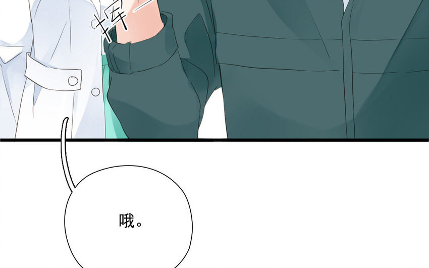 14 第13话 心有所属(1/2)-第14话