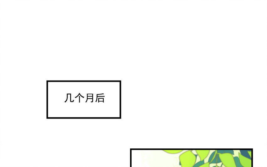 14 第13话 心有所属(1/2)-第14话
