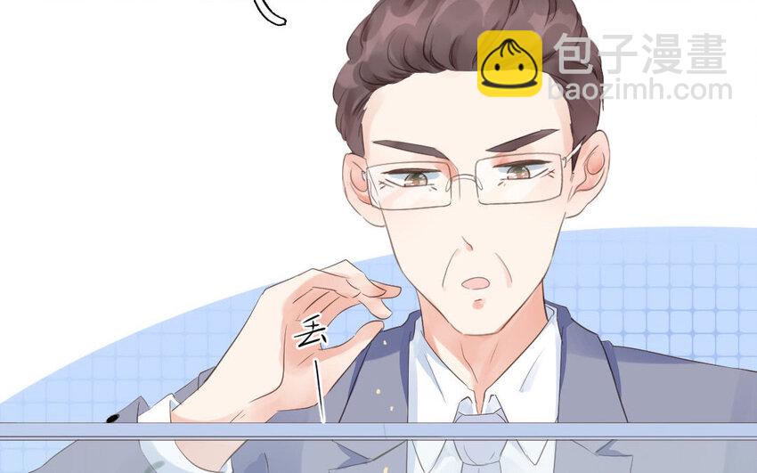 14 第13话 心有所属(1/2)-第14话