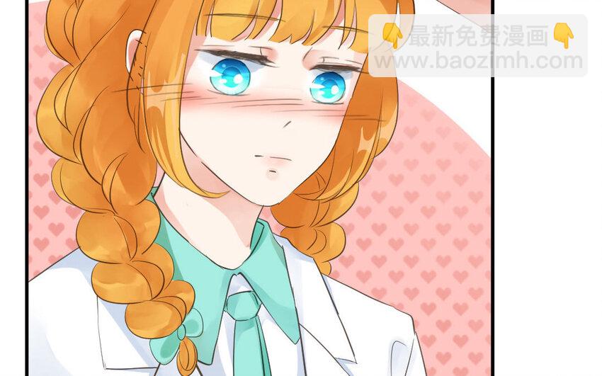 14 第13话 心有所属(1/2)-第14话