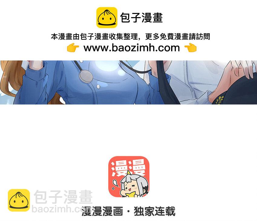 16 第15话 自古套路得人心(1/2)-第16话
