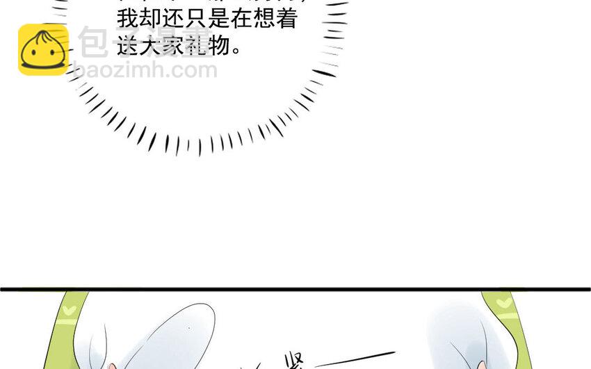 16 第15话 自古套路得人心(1/2)-第16话