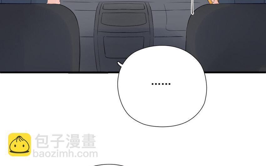 16 第15话 自古套路得人心(1/2)-第16话