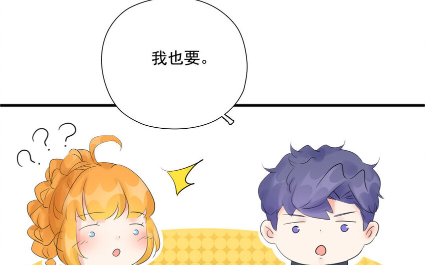 16 第15话 自古套路得人心(1/2)-第16话