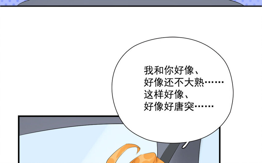 16 第15话 自古套路得人心(1/2)-第16话