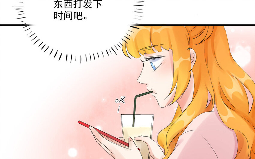 18 第17话 失之交臂(1/2)-第18话