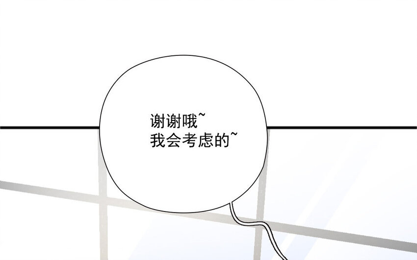 18 第17话 失之交臂(1/2)-第18话