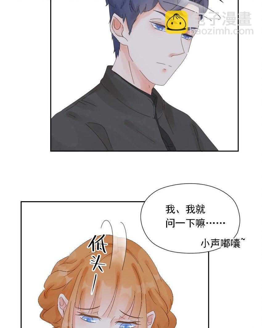 2 第1话 三万英尺的缘分(1/2)-第2话