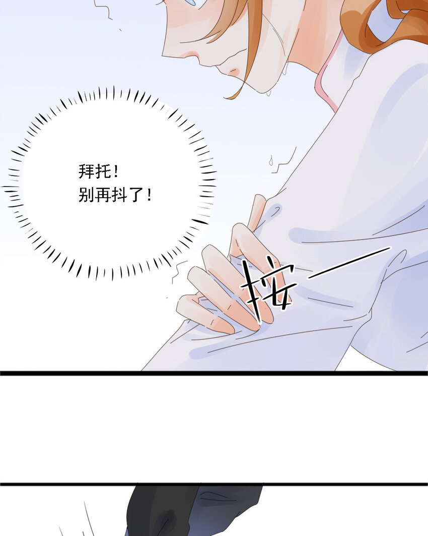 2 第1话 三万英尺的缘分(1/2)-第2话