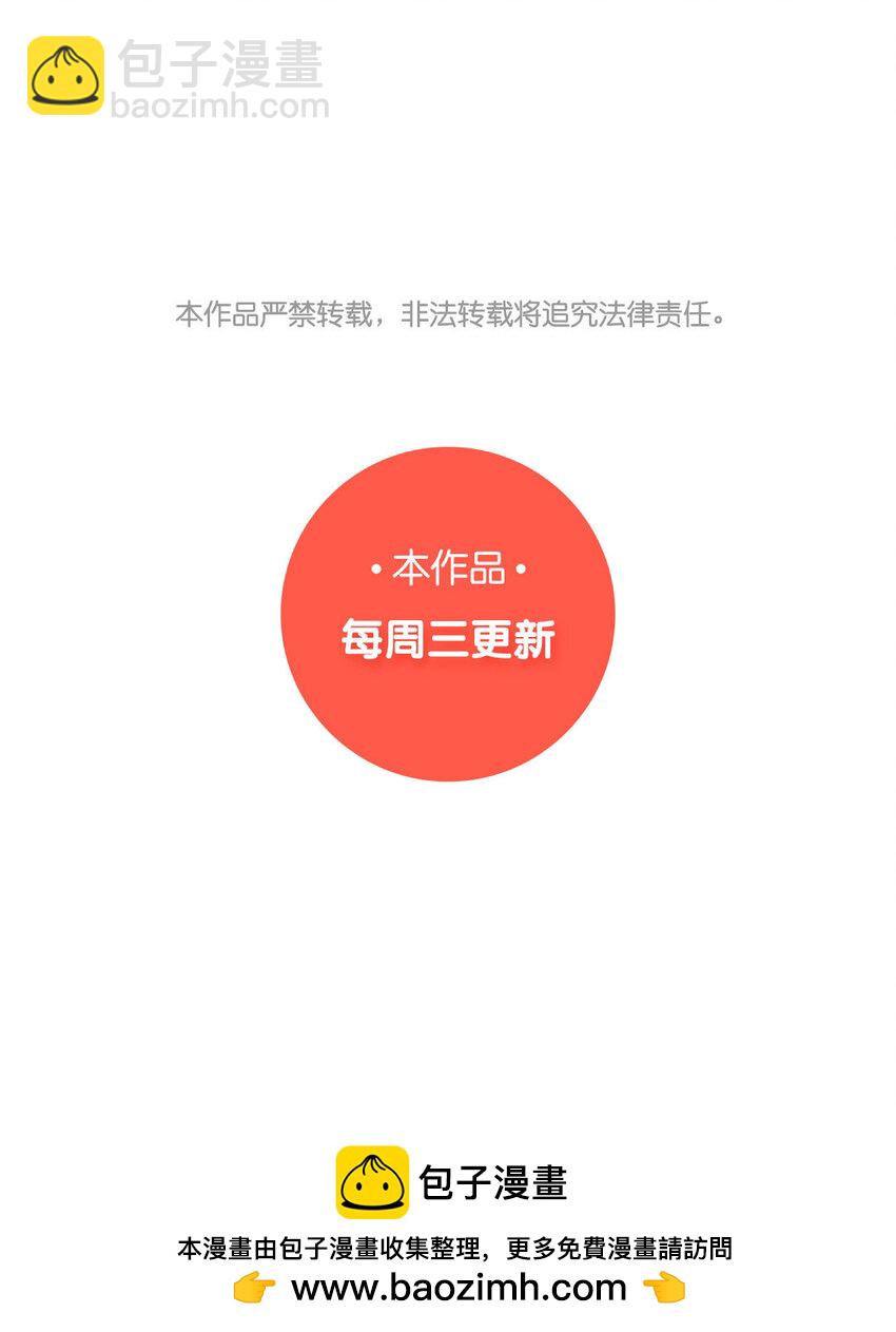 2 第1话 三万英尺的缘分(1/2)-第2话