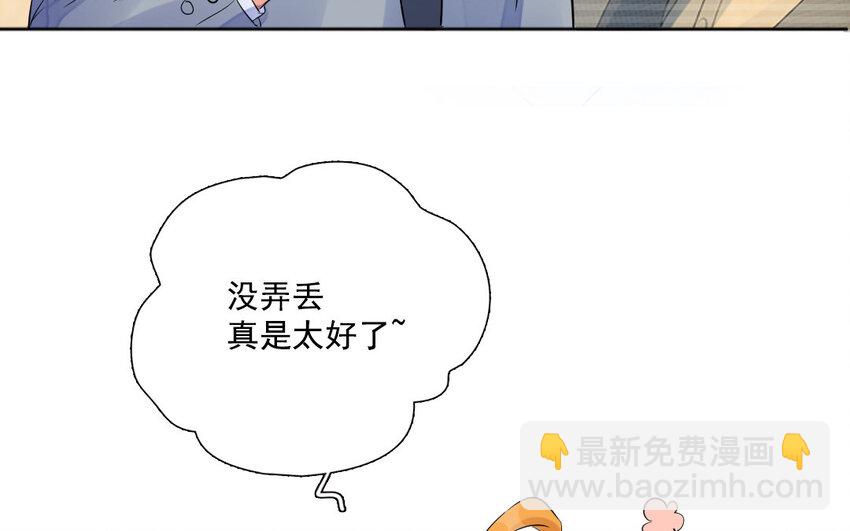20 第19话 赌气(1/2)-第20话