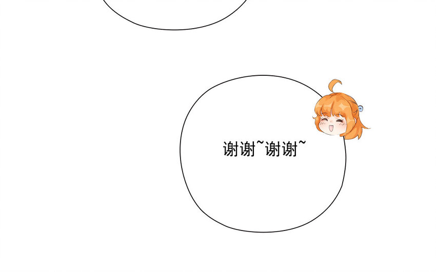 20 第19话 赌气(1/2)-第20话
