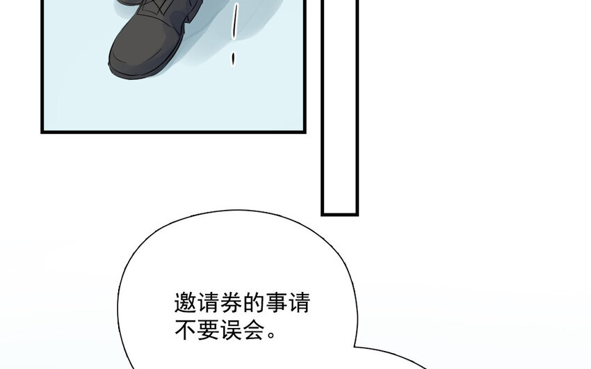 20 第19话 赌气(1/2)-第20话