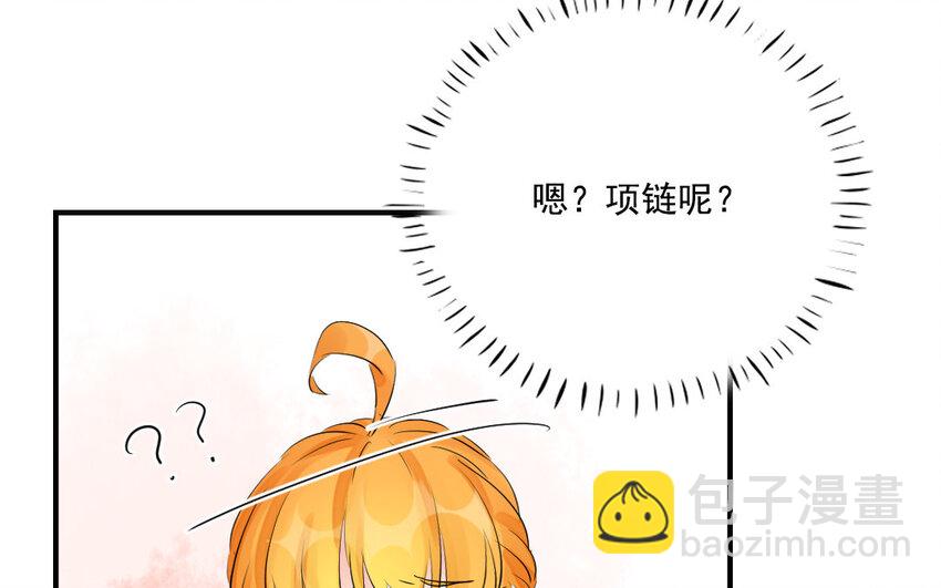 22 第21话 小心机(1/2)-第22话