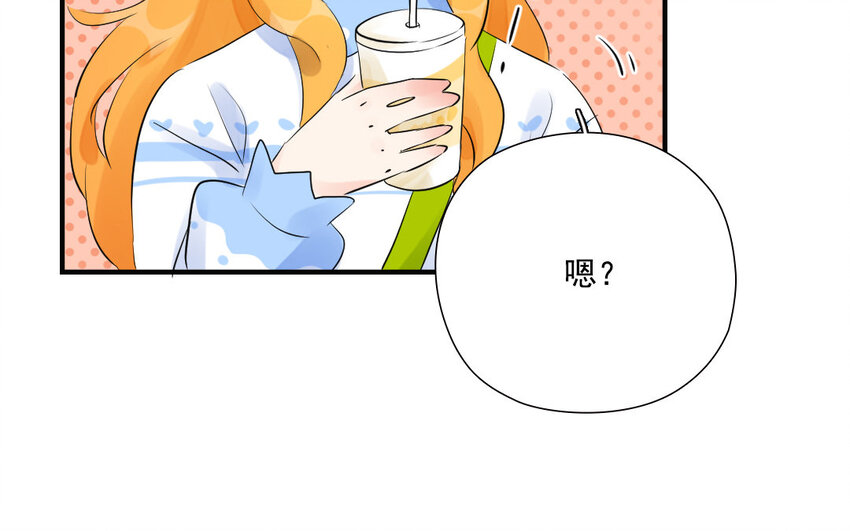 22 第21话 小心机(1/2)-第22话