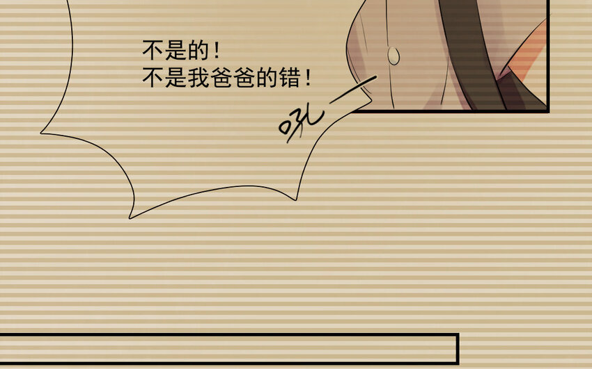 24 第23话 我想见你(1/2)-第24话