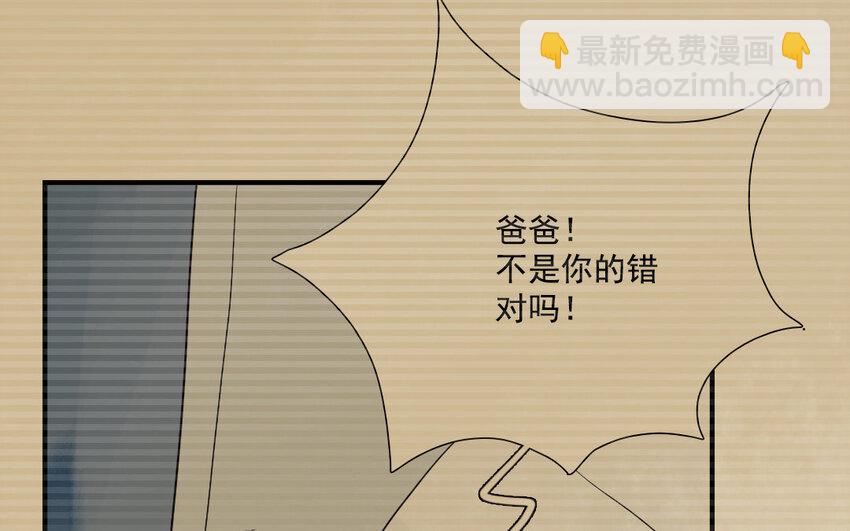 24 第23话 我想见你(1/2)-第24话