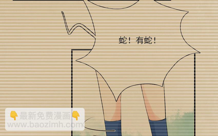 24 第23话 我想见你(1/2)-第24话