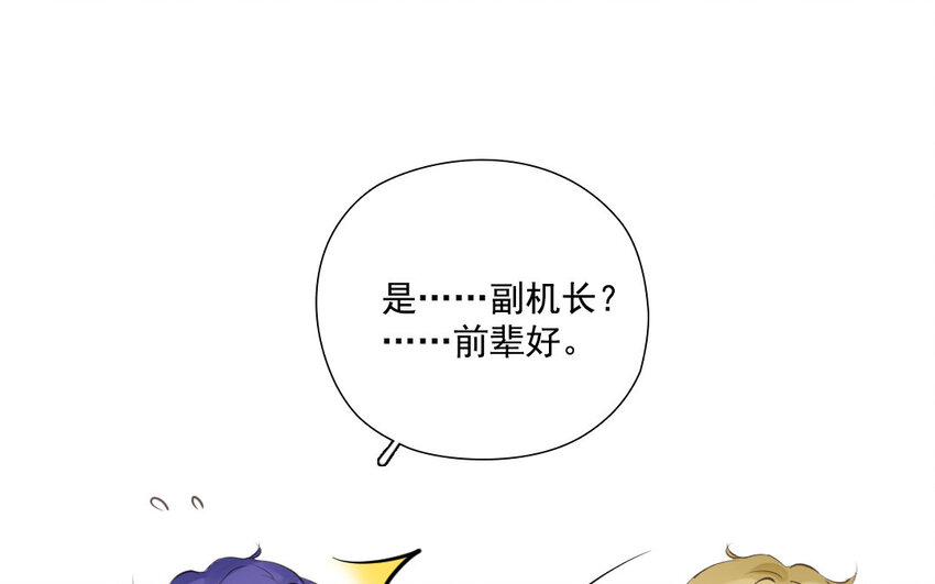 26 第25话 酒醉(1/3)-第26话