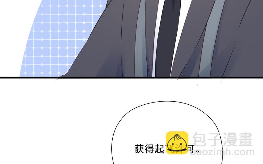 26 第25话 酒醉(1/3)-第26话