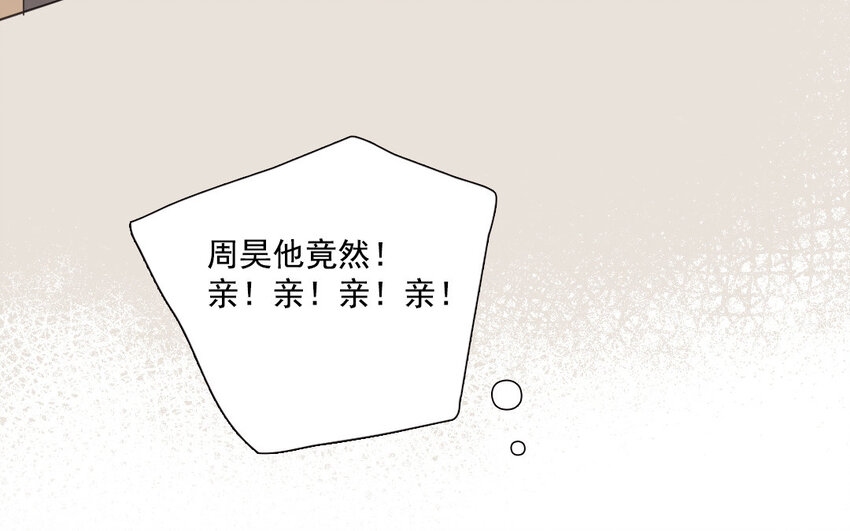 28 第27话 回味无穷(1/2)-第28话