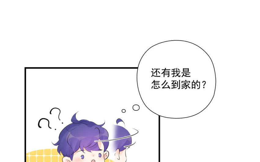28 第27话 回味无穷(1/2)-第28话