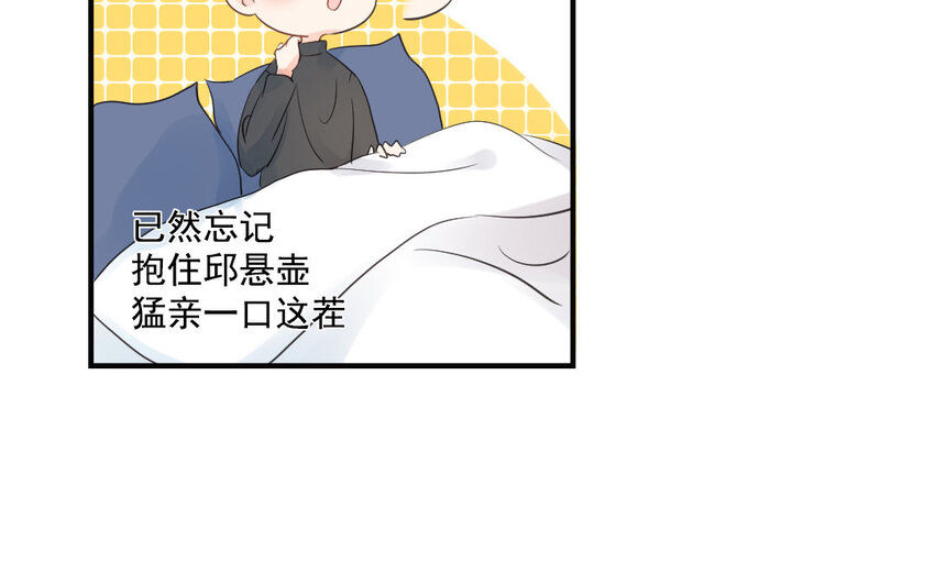 28 第27话 回味无穷(1/2)-第28话