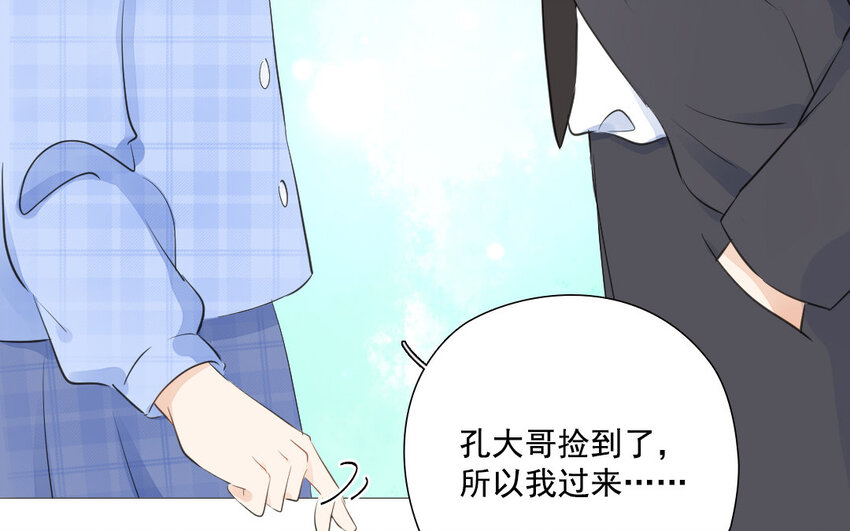 30 第29话 飞醋(1/2)-第30话