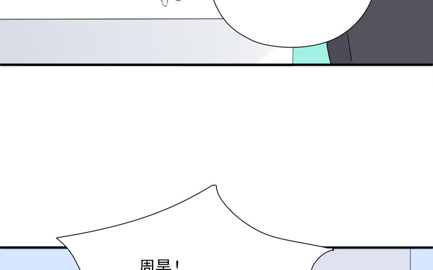 30 第29话 飞醋(1/2)-第30话