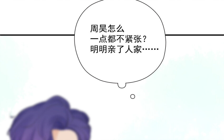 30 第29话 飞醋(1/2)-第30话