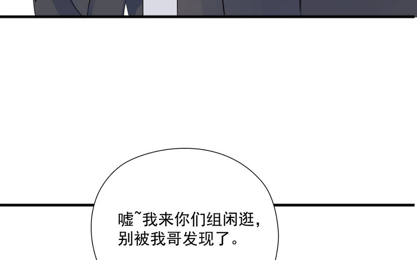 30 第29话 飞醋(1/2)-第30话