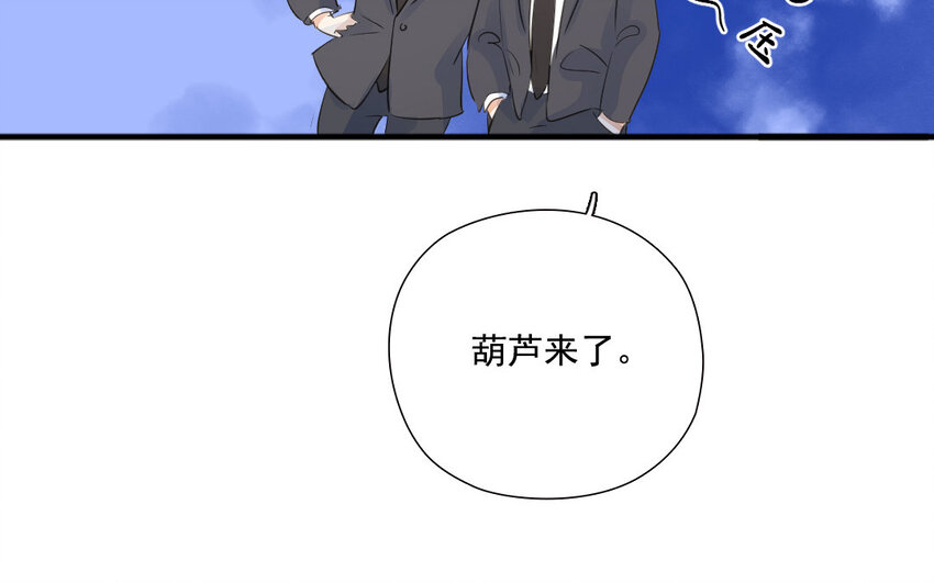 30 第29话 飞醋(1/2)-第30话