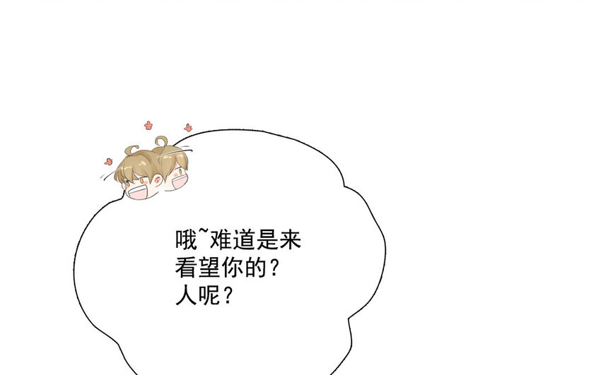 30 第29话 飞醋(1/2)-第30话