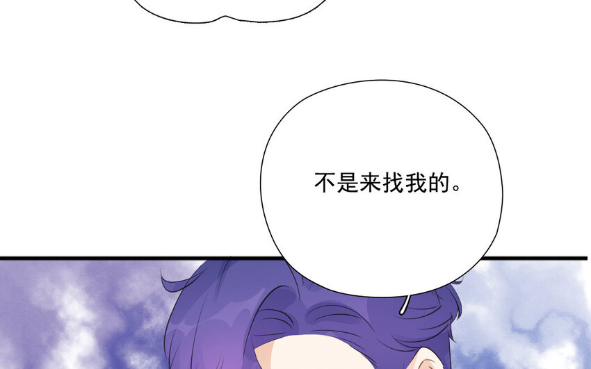 30 第29话 飞醋(1/2)-第30话