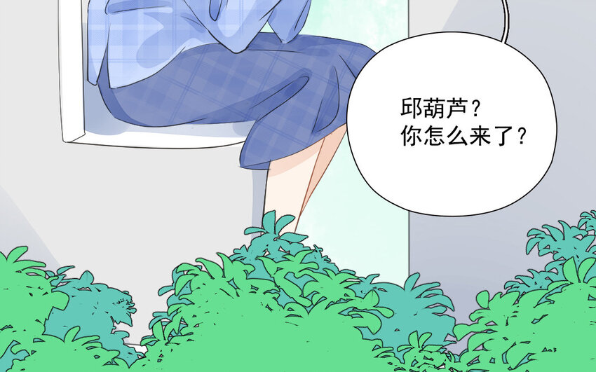 30 第29话 飞醋(1/2)-第30话